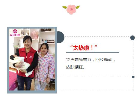 尚佳專業(yè)月嫂丨常識丨哭鬧不止的寶寶，不僅僅只是餓了！