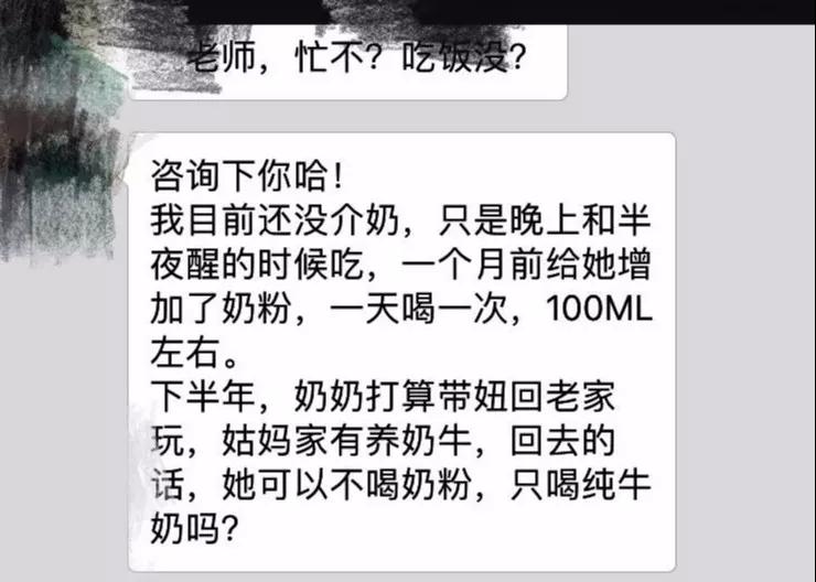 尚佳專業(yè)月嫂丨爭議性話題丨孩子一歲以上喝什么，看權(quán)威怎么說