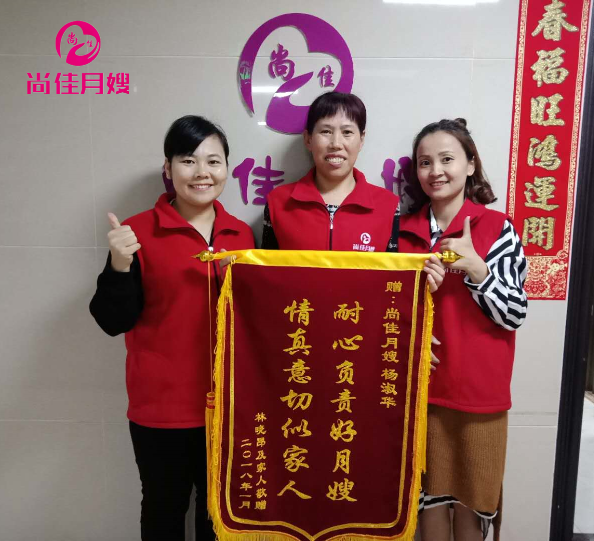 尚佳專業(yè)月嫂丨視頻丨各種形狀的neinei頭都在里面了，有沒有你的？