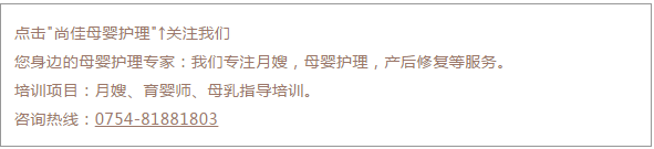 尚佳專業(yè)月嫂 | 視頻丨笑cry， 孩子們聲嘶力竭的“我不想上學(xué)！”