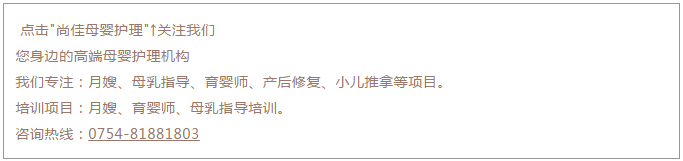尚佳專業(yè)月嫂丨尚佳母乳指導提供上門服務(wù)/到店服務(wù)，為你解決哺育難題