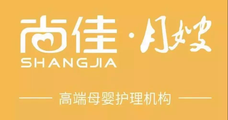 尚佳專(zhuān)業(yè)月嫂丨揪心丨母乳性黃疸什么時(shí)候才會(huì)退呀？