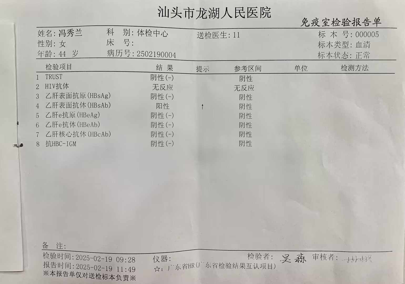 獲得術(shù)前三項(xiàng) 獲得術(shù)前三項(xiàng)