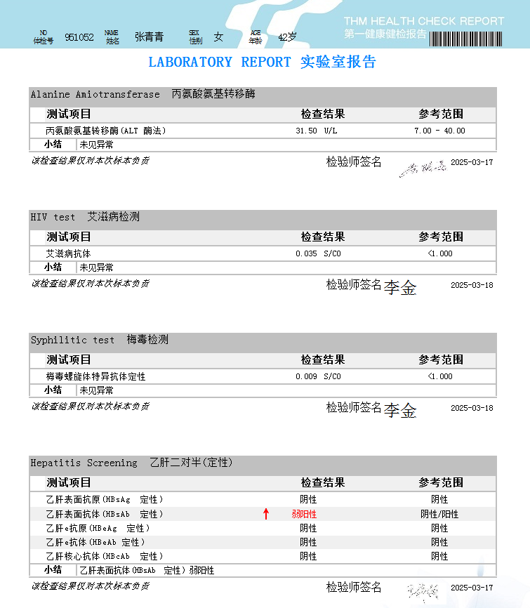 獲得術(shù)前三項(xiàng) 獲得術(shù)前三項(xiàng)