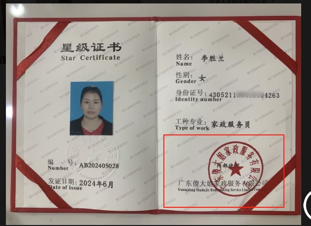 獲得其他 獲得其他