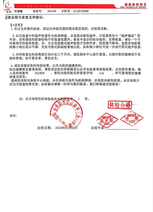 獲得其他